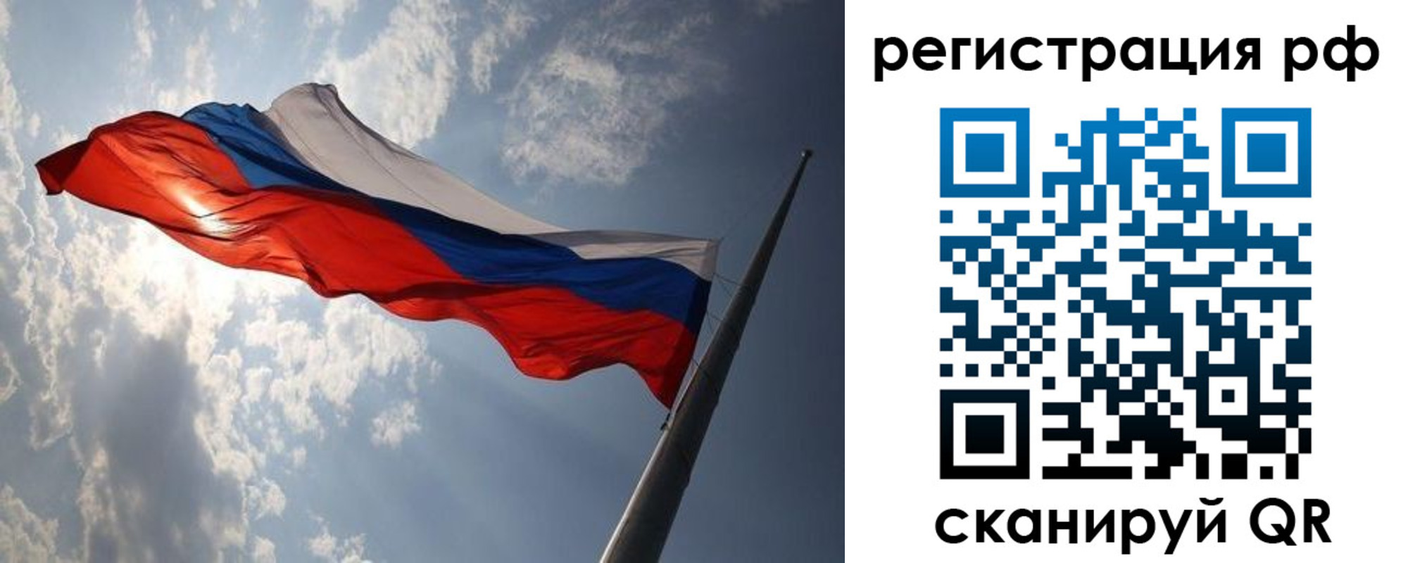 прописка поиск в Рузаевке
