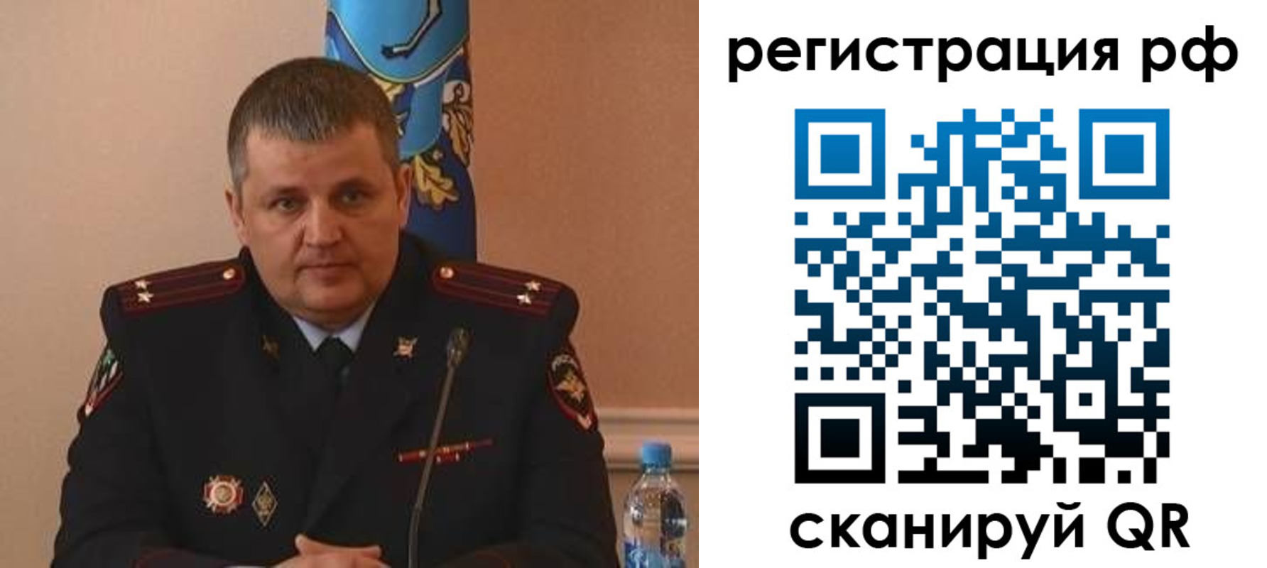 временная регистрация надежно в Рузаевке
