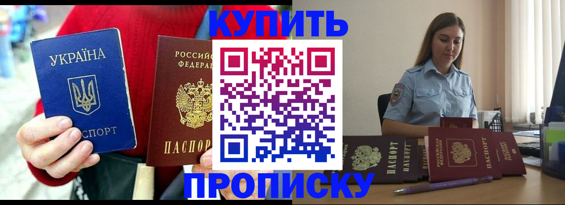 временная регистрация госуслуги в Рузаевке